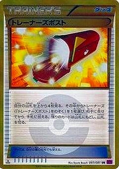 時間のねじれ　VSS鑑定品 時間のねじれ」の激安通販 | magi