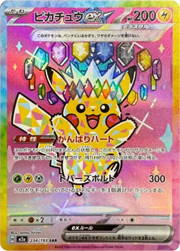 時間のねじれ　VSS鑑定品 VSS鑑定、サービスサイトを大幅刷新 次世代トレカ情報サイト「VSS鑑定