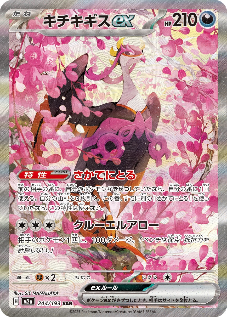 VSS鑑定（バリュースカウターサービス） | AI×トレカ鑑定サービス